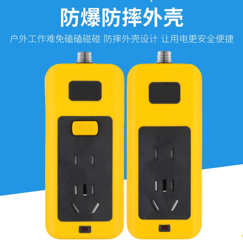 大功率防雷排插长奔插座接线板