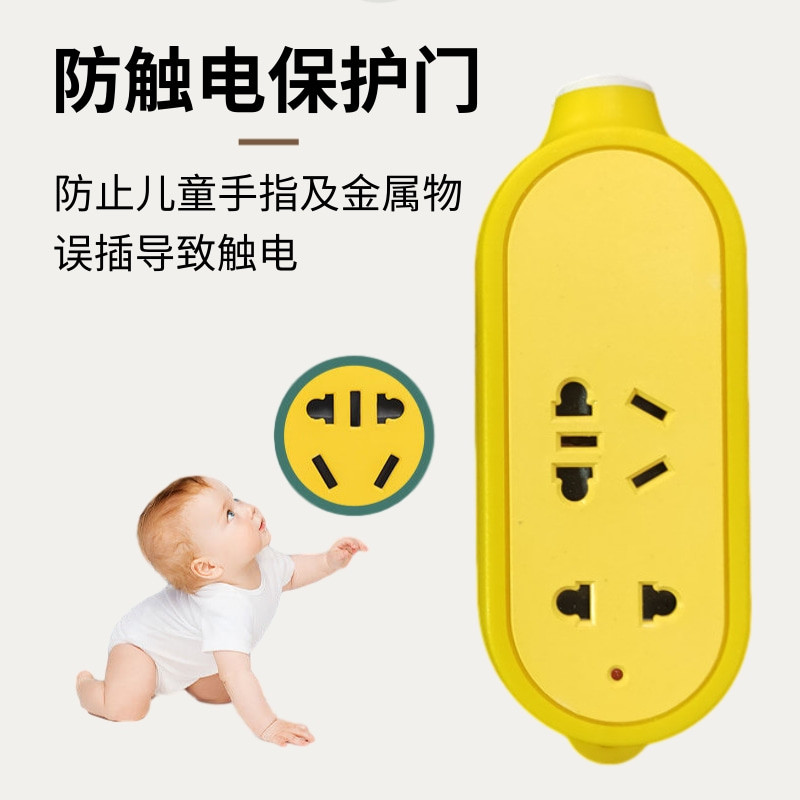 多功能多用大功率插座防雷爆不带线插排无线插板排插插线板接线板