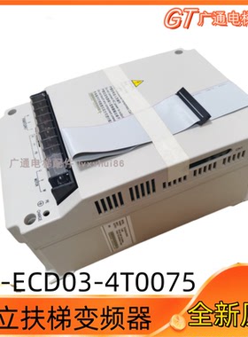 日立扶梯变频器EV-ECD03-4T0075 7.5KW主板 模块 变频器全新 二手