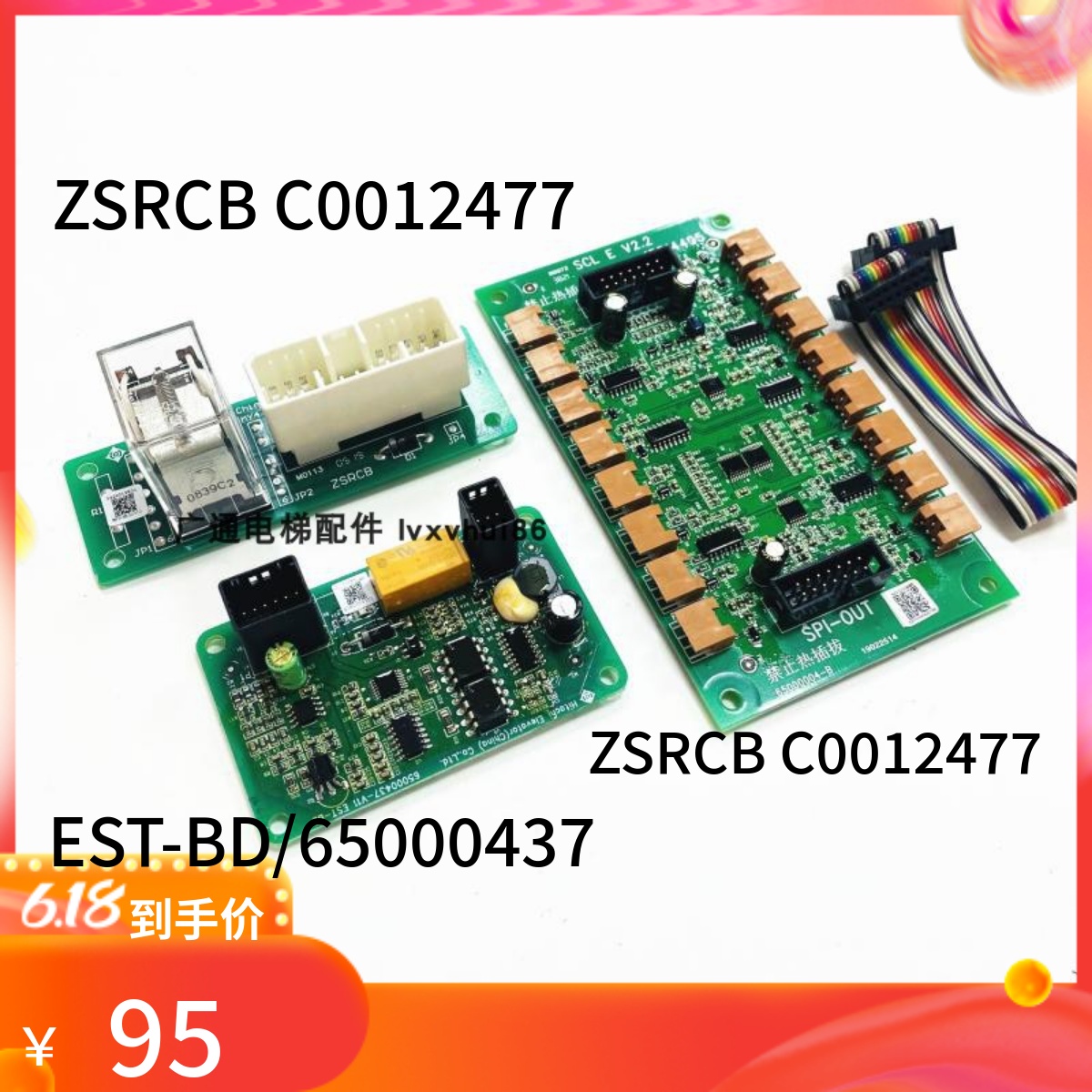 日立电梯EST-BDSCLEZSRCB