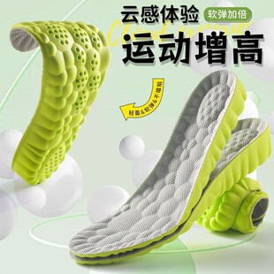增高鞋 运动高弹减震抑菌防臭透气吸汗休闲马丁靴 垫云朵女士男士
