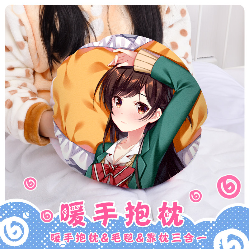 租借女友 瑠夏 水原千鹤 动漫定制暖手抱枕靠垫冬季保暖毛毯周边