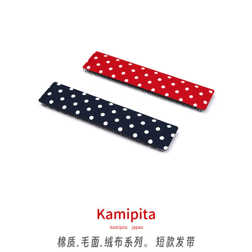 KAMIPITA网红收碎发宽短款发带