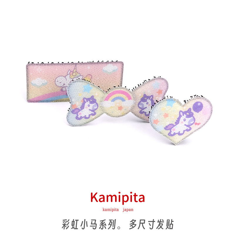 Kamipita网红魔术贴盘发饰花色小马新款INS收碎发心形中号刘海贴