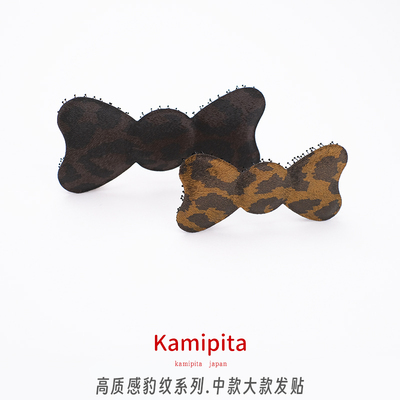 KAMIPITA豹纹布面刘海贴发贴