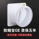 Honghong Fangbao Ge -тип пандоня на писточковой машине стоп -клапан против Wind Kitchen Special Stop Stop return Valve Home Universal