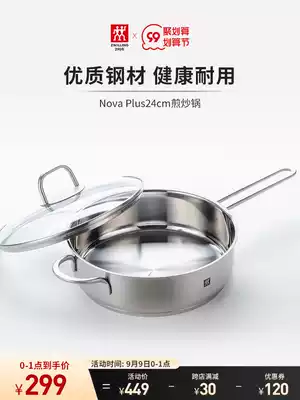 German double pan frying pan frying pan non-stick home small non-coated stainless steel steak official flagship