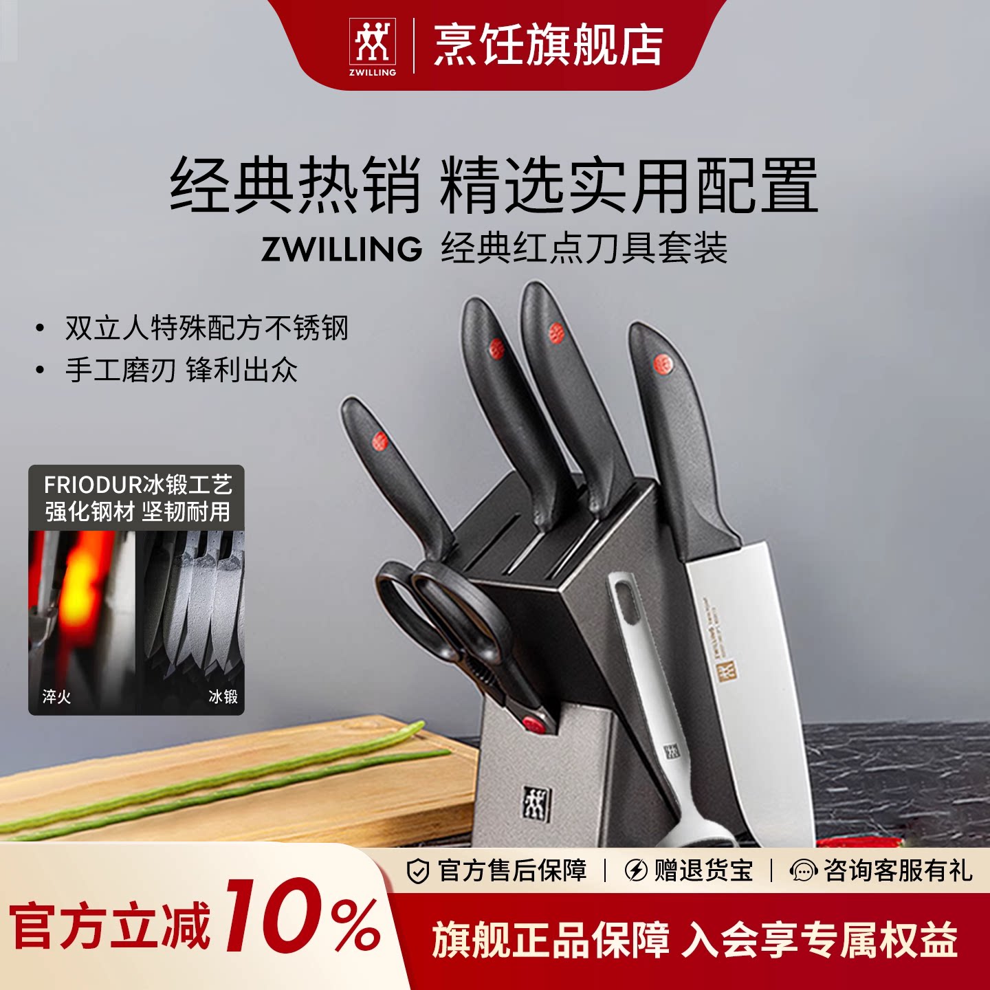 德国双立人家用全套刀具厨具不锈钢中片刀砍骨刀多用刀组合菜刀