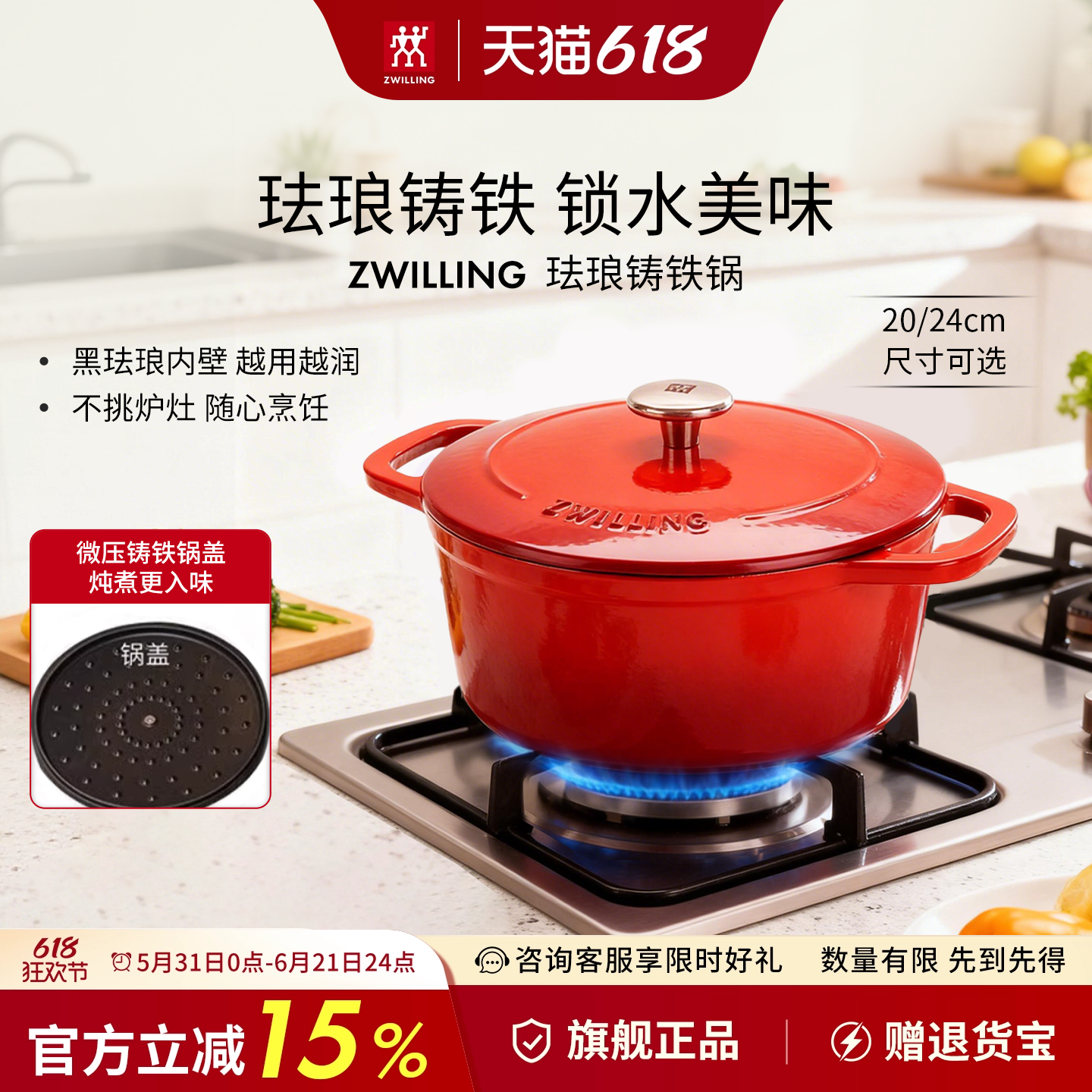 德国双立人珐琅锅铸铁锅家用炖肉炖汤锅具汤锅24cm煲汤锅官方旗舰