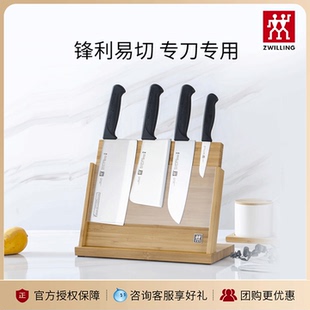 德国双立人不锈钢刀具菜刀多用中片刀砍骨刀全套刀具开放刀架家用