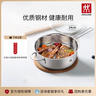 德國雙立人不銹鋼煎鍋平底煎鍋牛排煎鍋Nova Plus無涂層煎鍋24cm