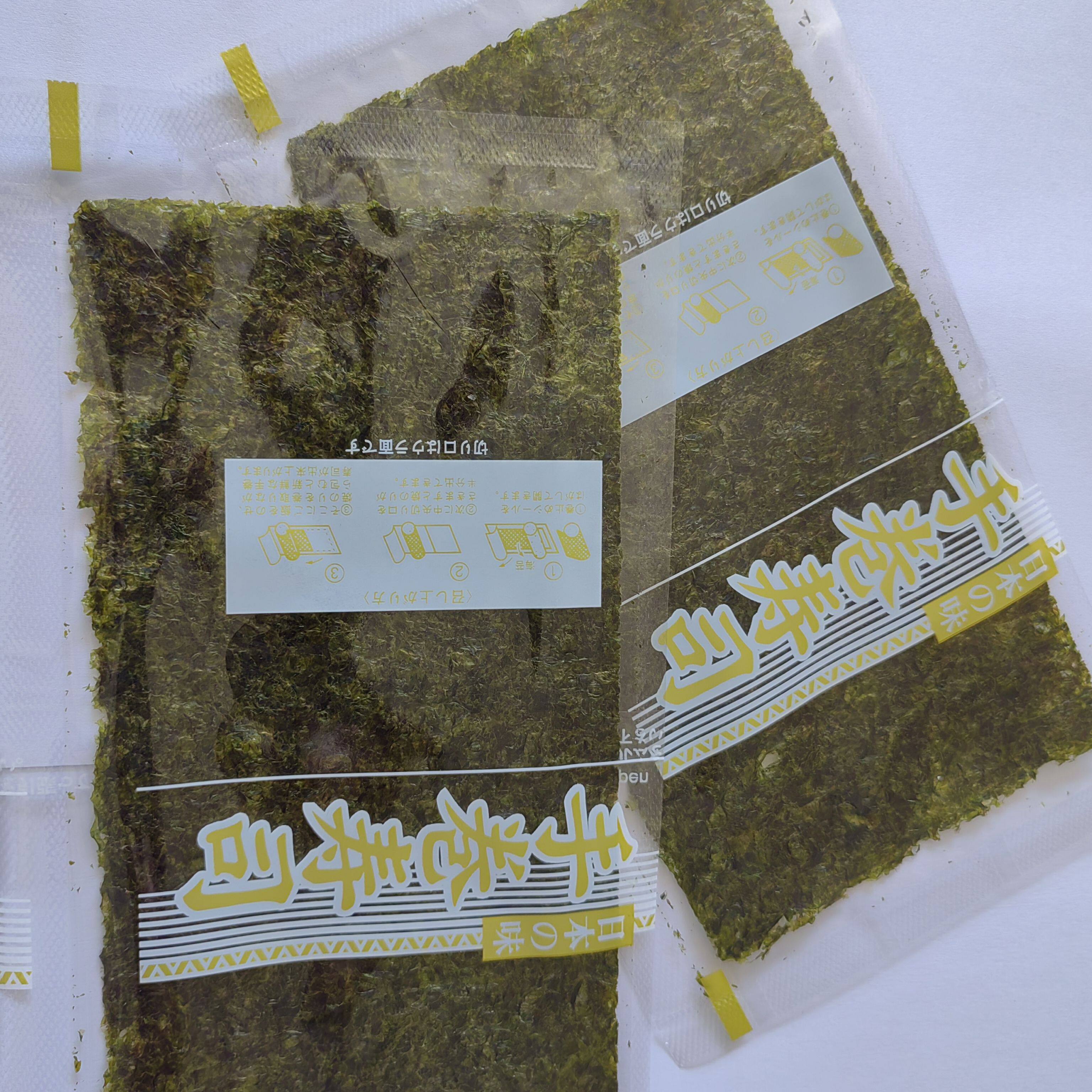 久米100枚花束手卷寿司饭团海苔单翼双翼独立覆膜包装半切