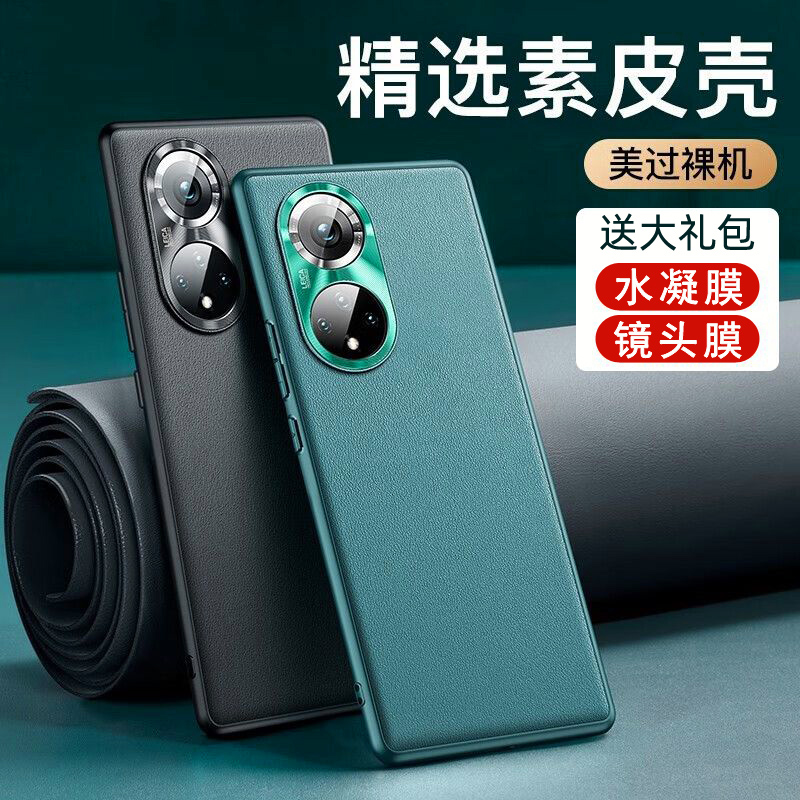 适用华为nova9手机壳nova9pro防摔硅胶软边Hinova9se全包镜头新款素皮保护套nove9素皮壳防指纹por高档潮外壳
