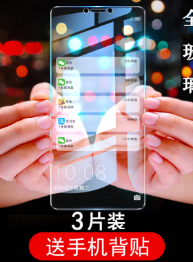 适用华为荣耀note10钢化膜全屏覆盖抗蓝光honornote10手机膜高清抗指纹防爆带壳RVL-AL09新款全包防摔保护膜