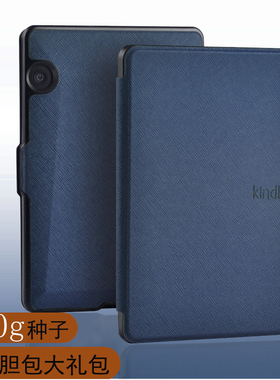 适用亚马逊kindle voyage翻盖保护套薄KV电子书皮套1499休眠外壳