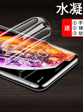 苹果iphone11水凝膜全屏覆盖