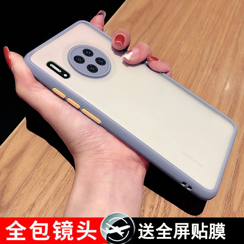华为mate30pro手机壳全包防摔