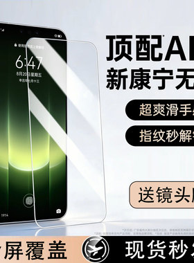 mate90pro全屏钢化膜高清防爆