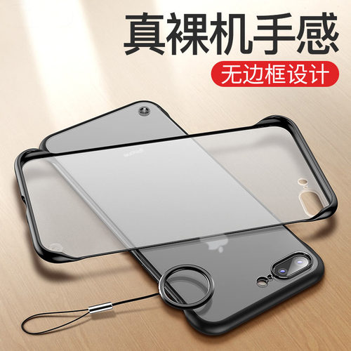 苹果iphone8超薄手机壳