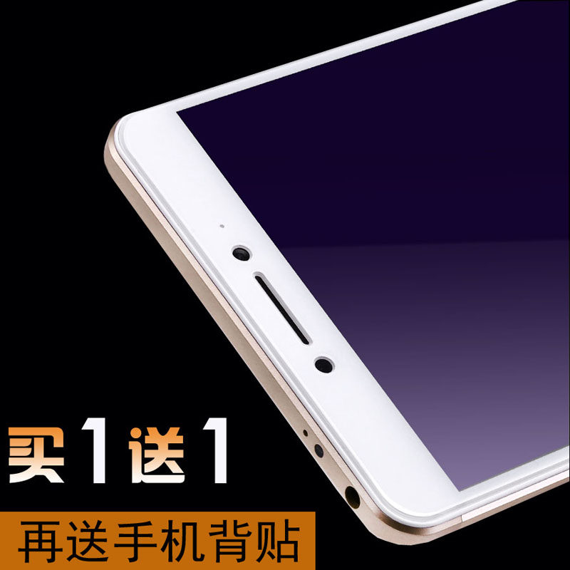 适用小米max钢化膜高清抗指纹小米MAX2手机贴膜非全屏防爆玻璃xiaomi新款抗蓝光全包小米max2防摔透明保护膜