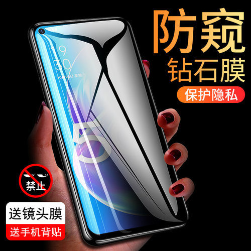 oppoa72全屏a52防窥钢化膜