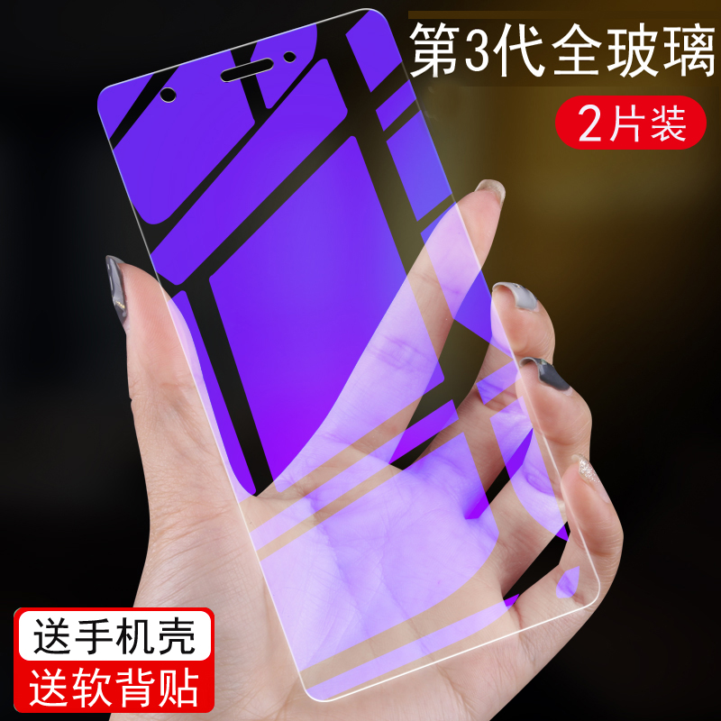 华为nova钢化膜全屏覆盖蓝光