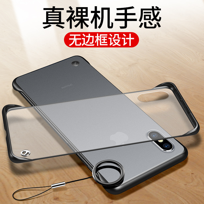 适用苹果XS手机壳iPhoneX透明壳iPhoneXSMax磨砂XR超薄防摔套无边框硬壳iphonexr手机套xs新款简约X保护潮壳