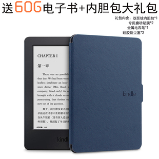 适用亚马逊kindle2022青春版 皮套wp63gw超薄智能外壳658青春2019版 阅读器防摔壳 保护套十一代休眠壳499入门版