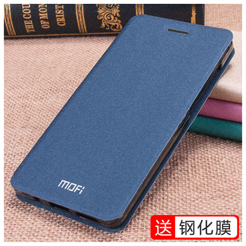 仿皮超薄便携vivo简约X6