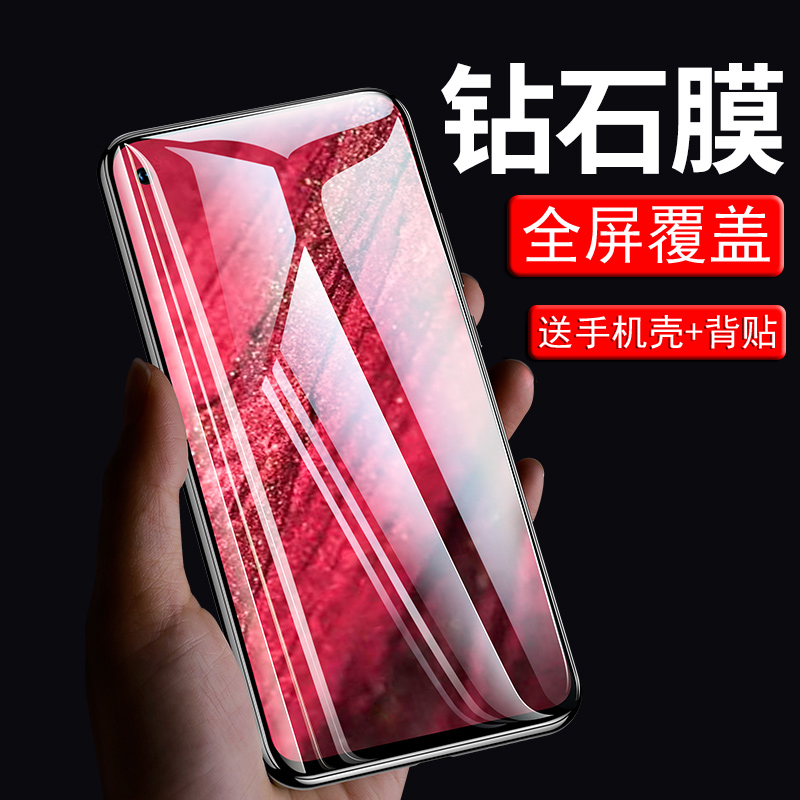 华为nova4nova5全屏覆盖钢化膜