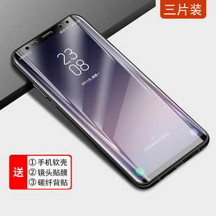 原厂全包防摔曲面贴膜软note10plus高清防爆膜 适用三星note8水凝膜galaxyNote9手机膜全屏覆盖无白边note10