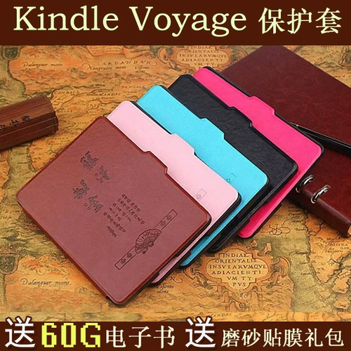 Применимо Amazon Kindle Voyage Protective Cover KV Кожаный чехол 1499 E -Book Reader Ultra -Thin Dermant Shell NM460GZ Интеллектуальная защита 6 -дюймовая полная анти -падение кожа