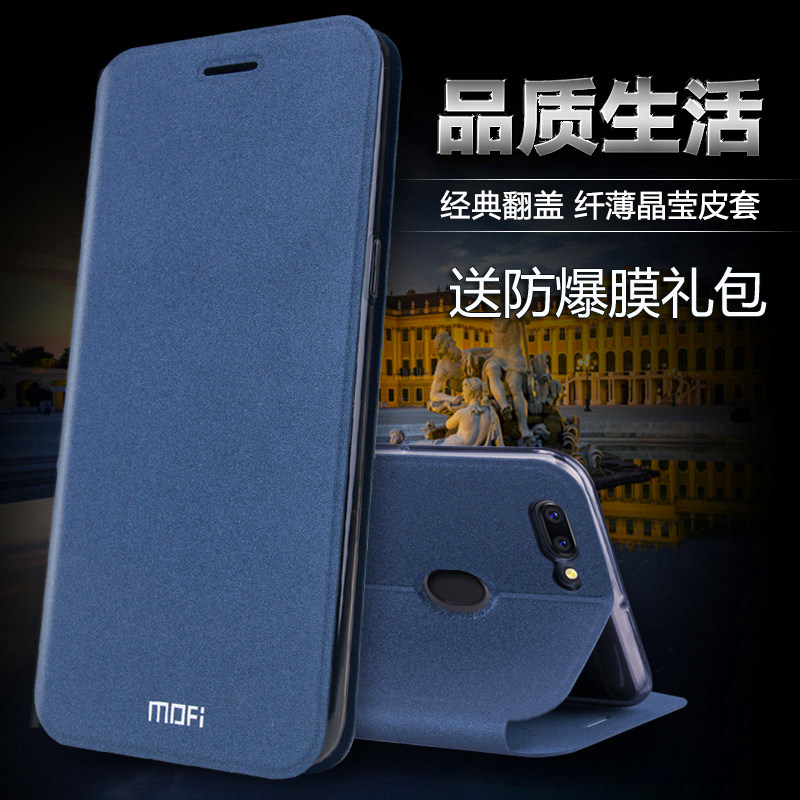 莫凡适用oppor11s手机壳r11splus保护皮套翻盖oppo硅胶全包防摔男女款r11s手机保护套plas翻盖式11s超薄外壳