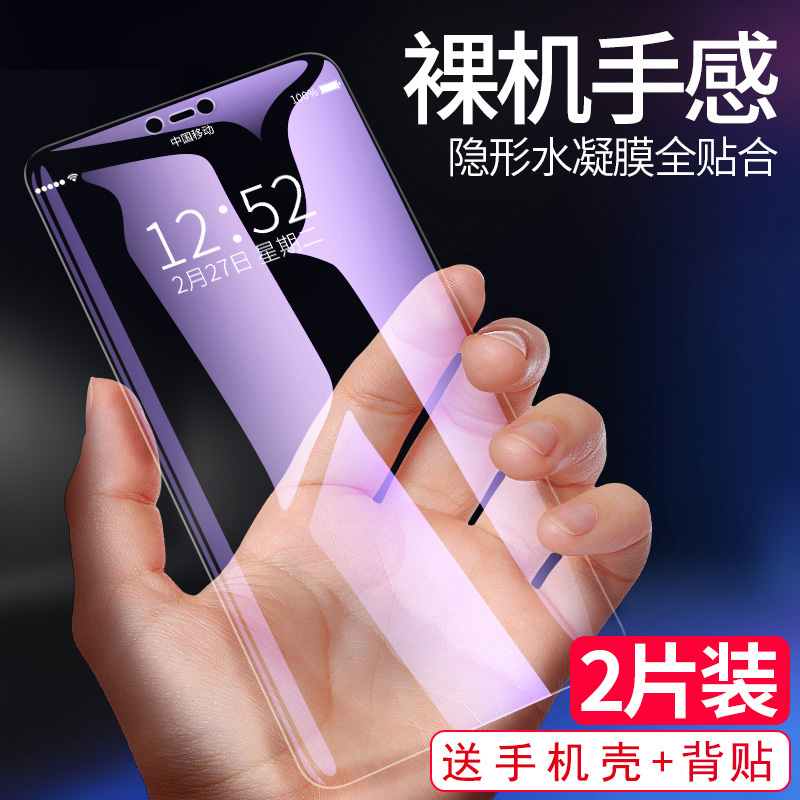 oppoa3钢化膜a5全屏玻璃防爆