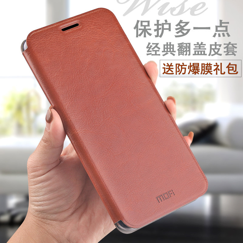 莫凡 华为荣耀7c手机壳保护套荣耀畅玩7翻盖皮套软硅胶全包防摔壳