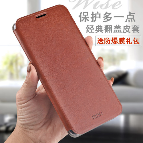 华为mate10pro翻盖皮套全包防摔