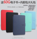 亚马逊kindle第八代保护套X咪咕版 阅读器外壳防摔658电子书休眠套SY69JL超薄翻盖皮套558入门款 全包智能外壳