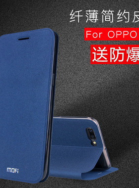 适用莫凡oppor11手机壳 r11plus保护套硅胶R11男女款防摔外壳oppo翻盖式皮套r11plusk新款保护壳