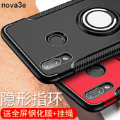 适用华为nova3手机壳nova3e硅胶软壳带指环支架nove3保护套防摔PAR AL00防指纹后壳全包超薄新款 nova3防摔壳