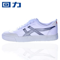 Kéo lại giày nam giày thể thao retro tennis trắng giày thông thường những người yêu thích giày hoang dã thoáng khí giày vải thấp - Plimsolls giày thể dục