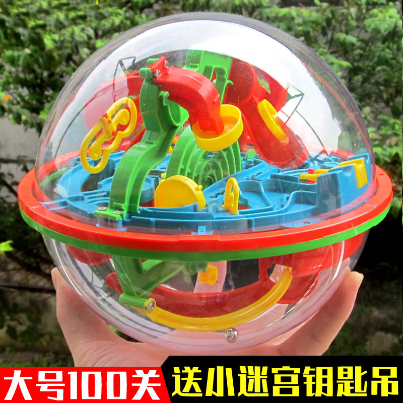 爱可优迷宫球大号100关3d立体魔幻益智走珠魔方儿童智力闯关玩具