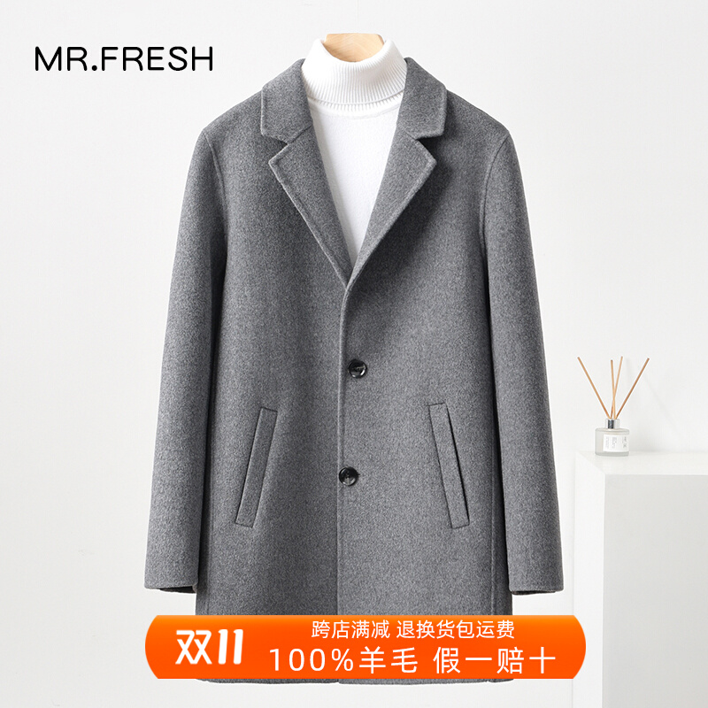 秋冬双面羊绒大衣男士中长版纯羊毛呢子外套反季高端西装商务风衣