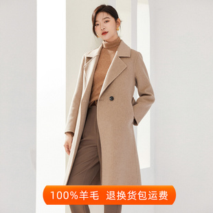 秋冬高端双面羊绒大衣女反季中长版过膝修身西装呢子大衣毛呢外套