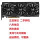 GTX1080 8G/1080TI 11G二手电脑显卡网吧拆机。两年质保