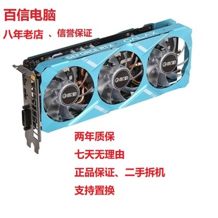 2080S 拆机二手显卡 2070S 2080 2070 RTX2060 8G原装 2060S