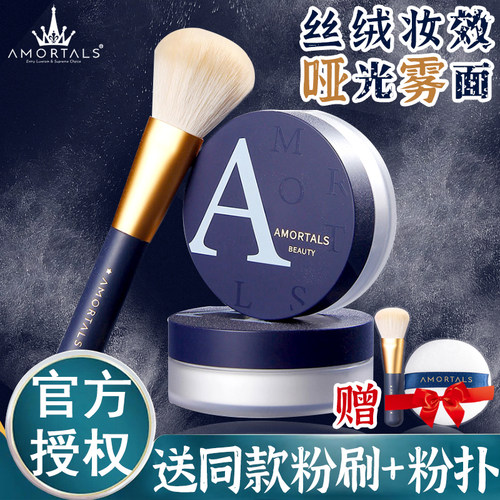 韩国尔木萄所有肤质定妆限时特价