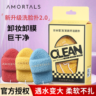 尔木萄新款 懒人洁面洗脸扑卸妆清洁粉扑 洗笑颜开洁颜扑柔软小拖鞋