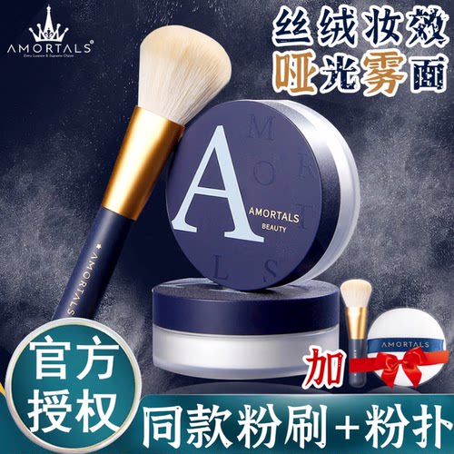 韩国尔木萄所有肤质定妆限时特价