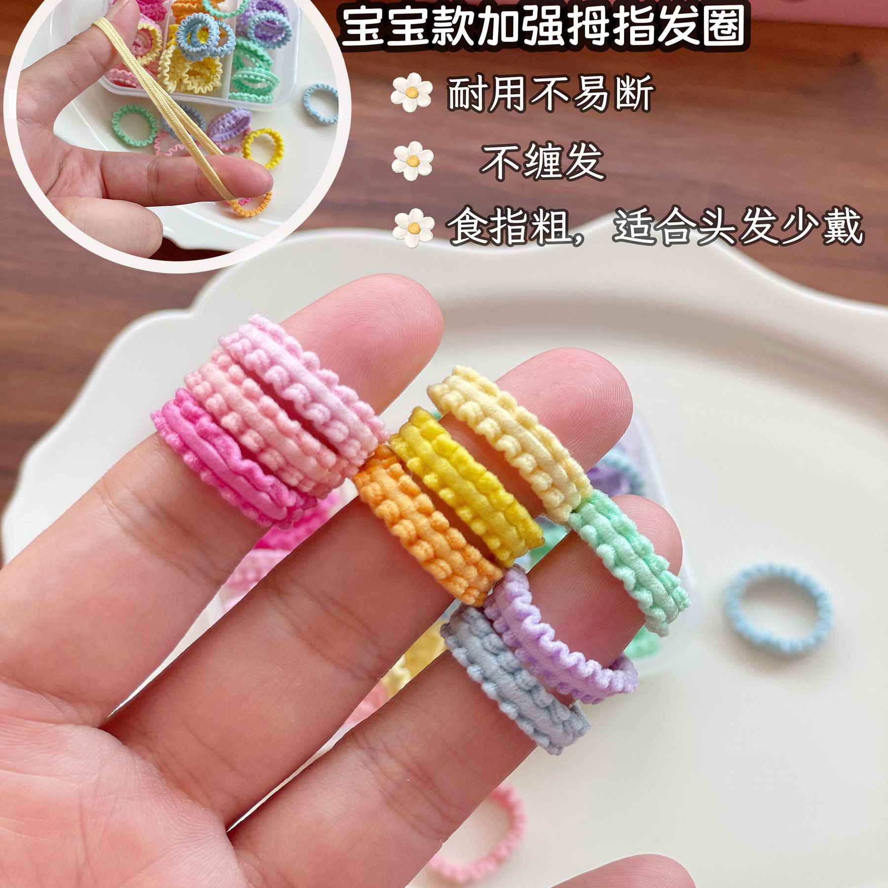 为宝宝使用准备的小发圈很好用