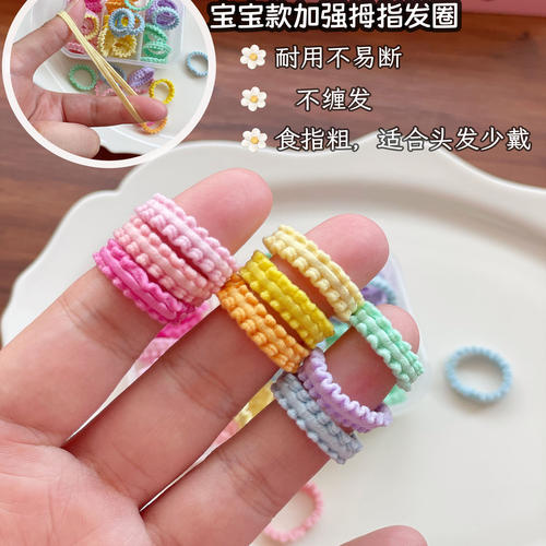 为宝宝使用准备的小发圈很好用